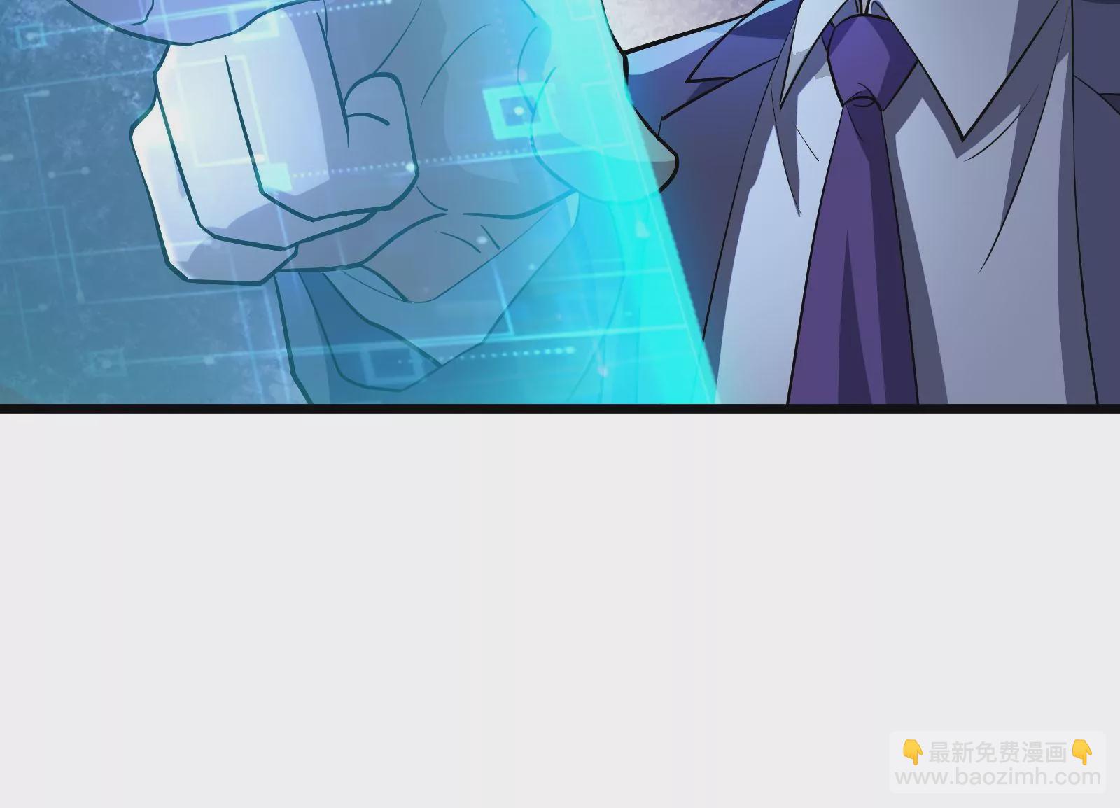 古神遊戲 - 第49話 冷竈！值得投資的對象(3/3) - 2